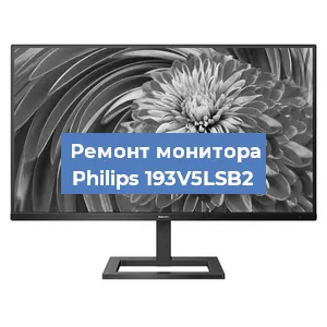 Ремонт монитора Philips 193V5LSB2 в Ижевске